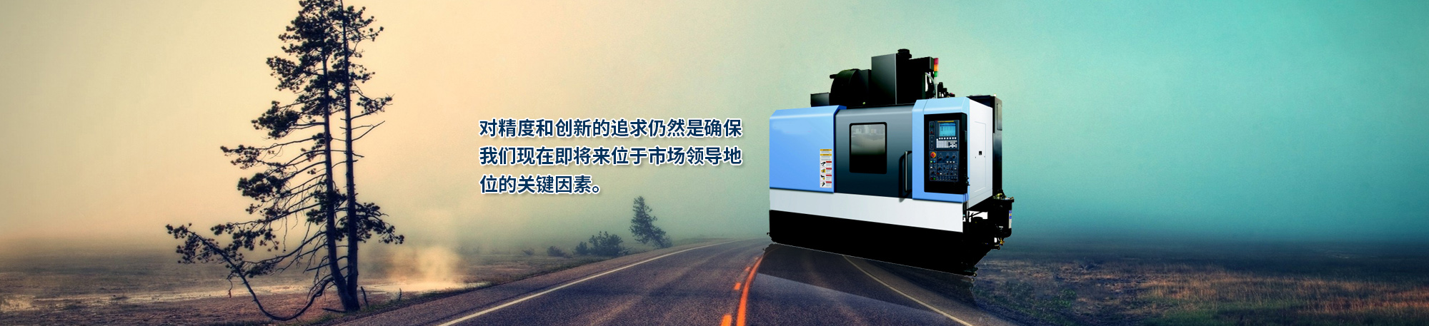 曲阜樂(lè)康醫(yī)療科技集團(tuán)股份有限公司