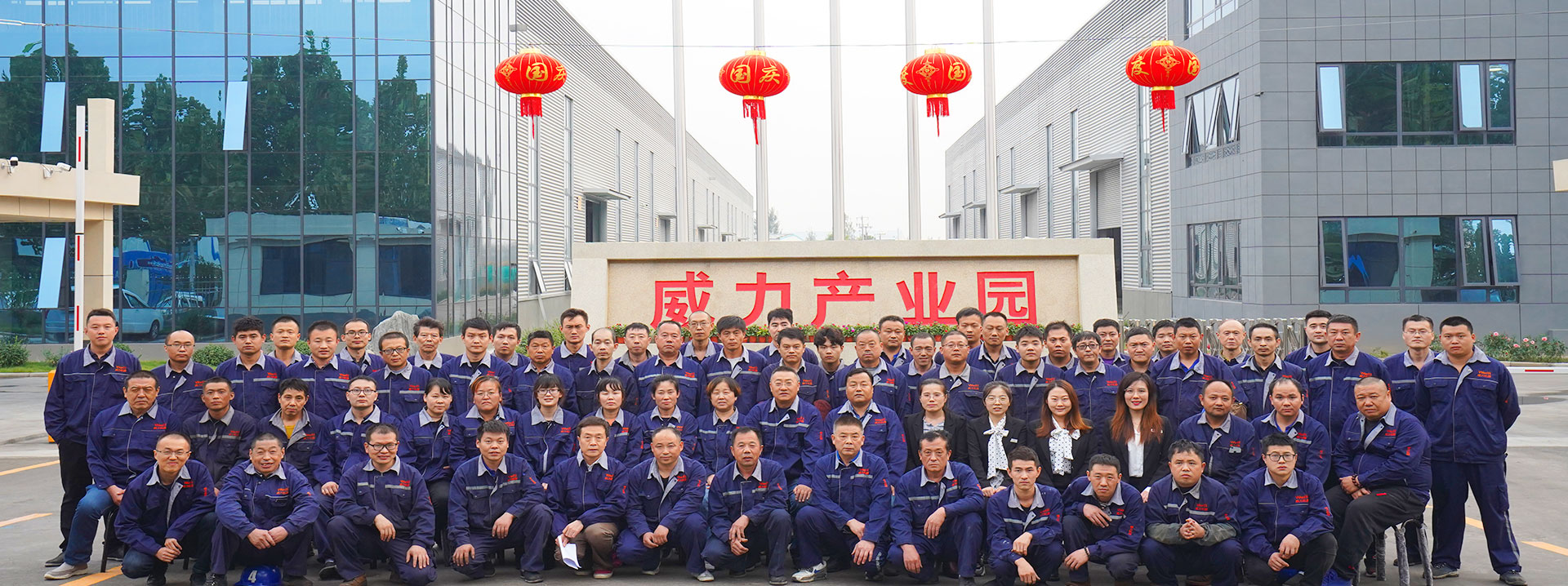 曲阜樂(lè)康醫(yī)療科技集團(tuán)股份有限公司