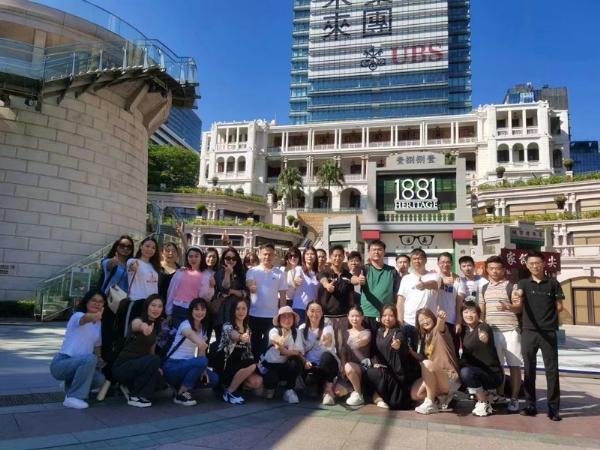 感謝集團(tuán)公司安排港澳之旅，不負(fù)時(shí)光，未來可期