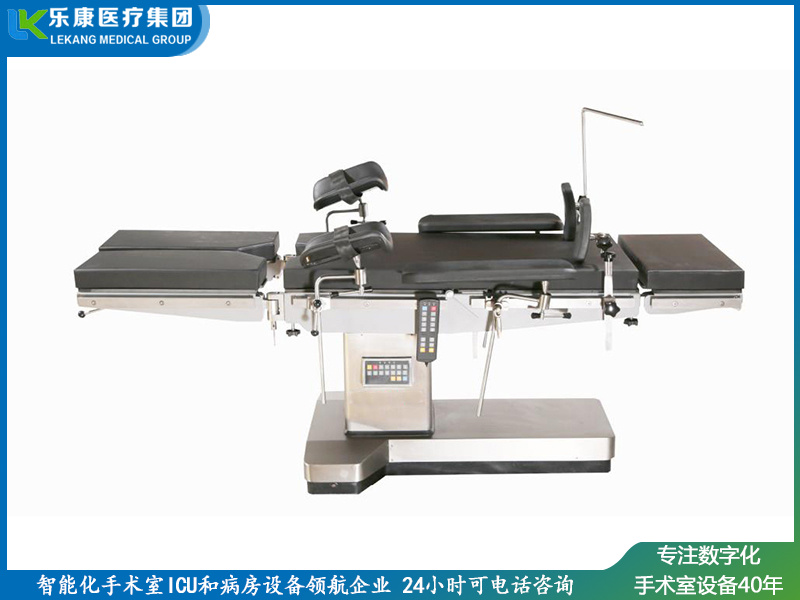 電動液壓手術床（基礎款）
