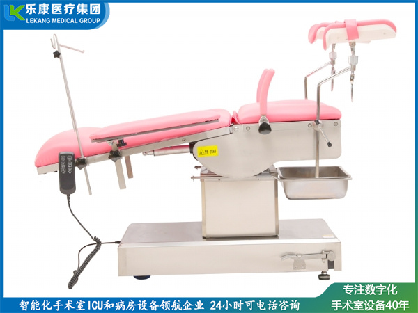 LK-T600型 電動(dòng)手術(shù)臺(tái)（婦科檢查床）