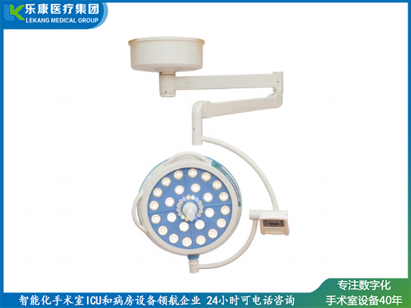 科瑞款無影燈