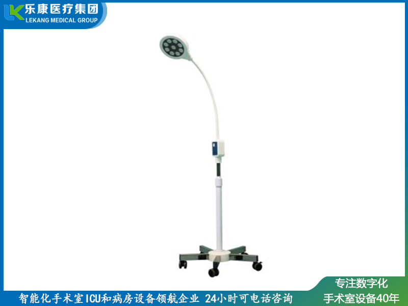 chled300y手術(shù)照明燈