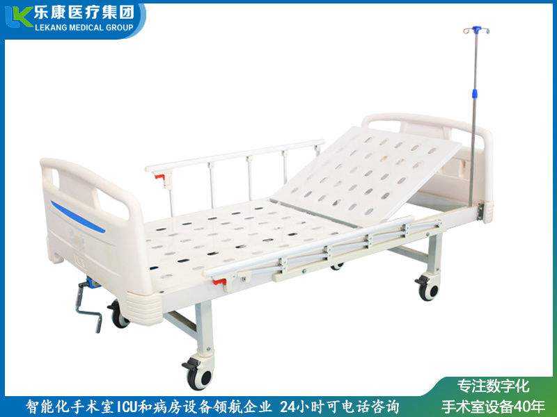 單搖手動護理床