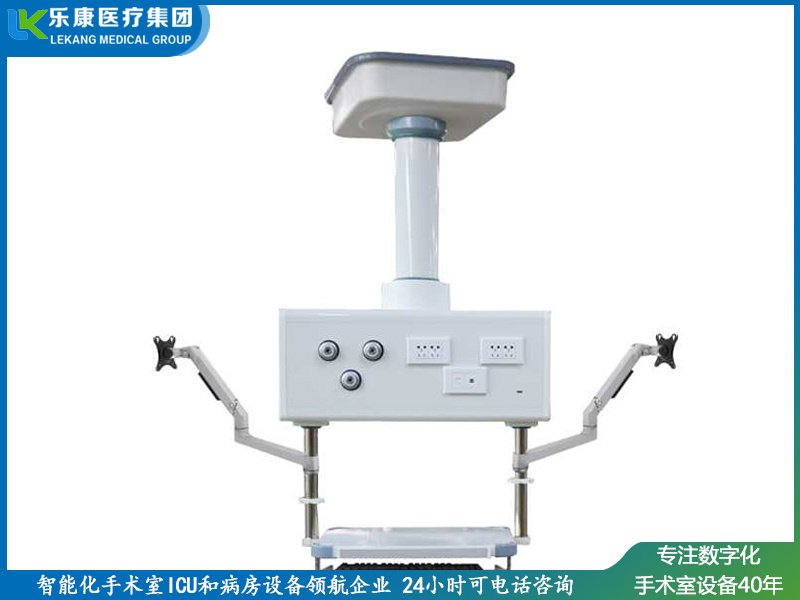 消 毒供應室吊塔