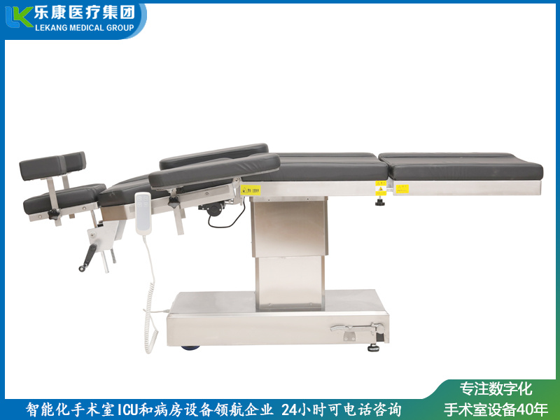 二功能眼科手術(shù)床（升降、起背）