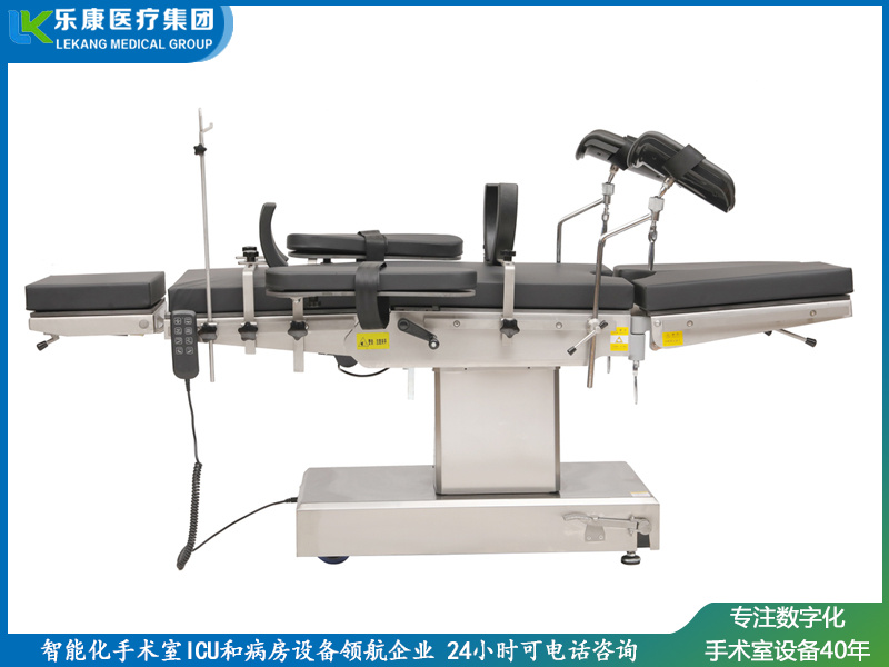 四功能綜合手術床（電動起背）