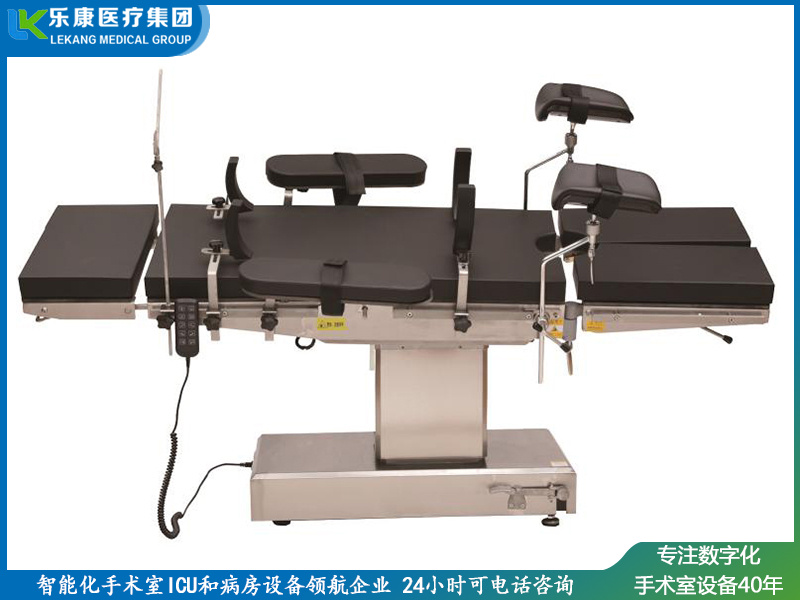 五功能手術(shù)床（平移型）