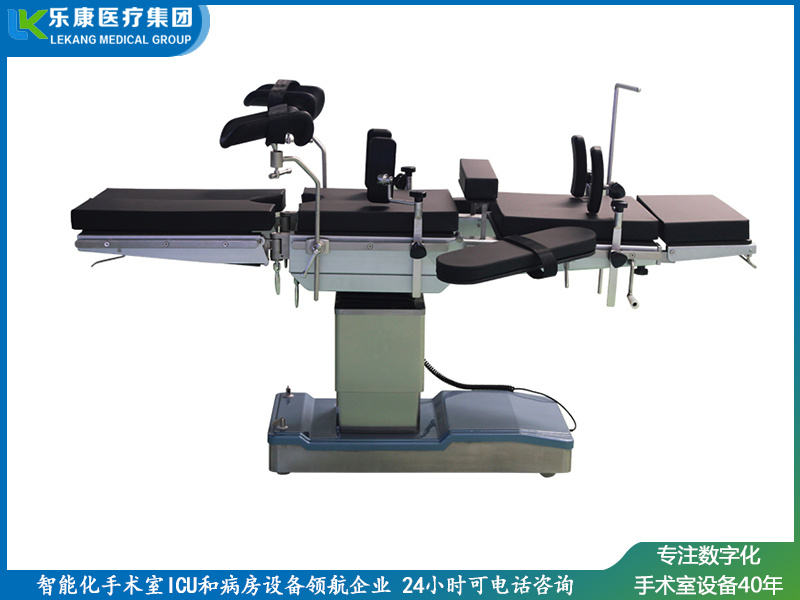 新款四功能電動(dòng)手術(shù)臺(tái)