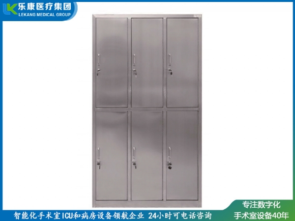 [C7]不銹鋼六門更衣柜