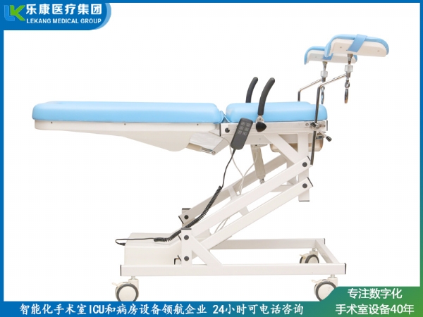 電動手術(shù)臺（婦科折疊-新款）