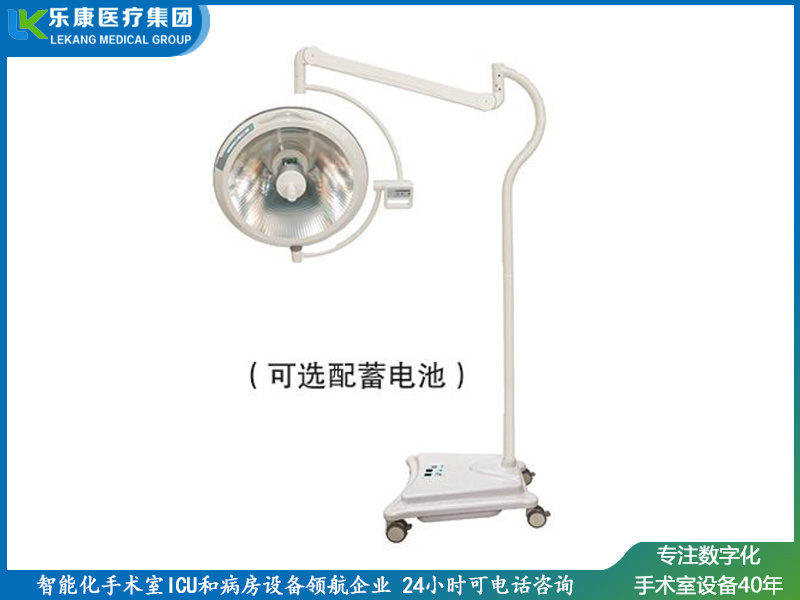 LK/ZF-700型無影燈