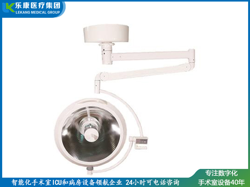 LK/ZF-700型無(wú)影燈