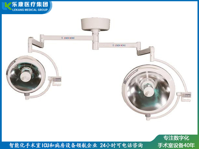 LK/ZF-700/500型無影燈