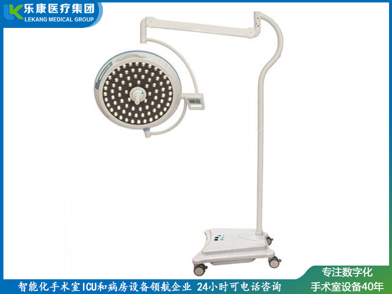 LK/LED-700型無影燈