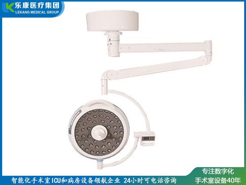 LK/LED-500型無影燈