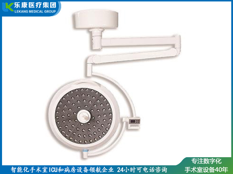 LK/LED700型無影燈