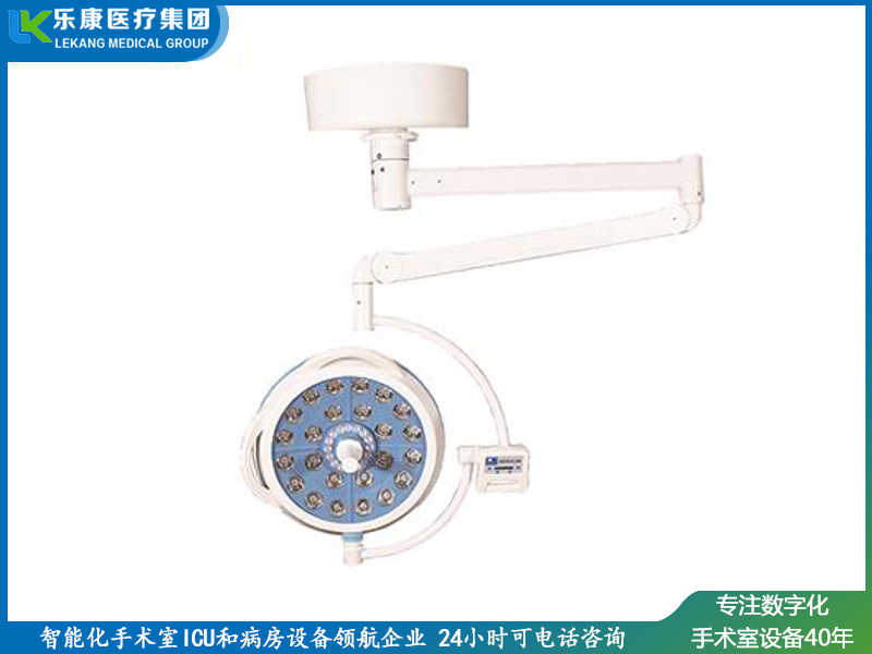 LK/LED-500(進(jìn)取款)無(wú)影燈