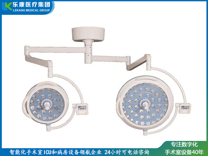 LK/LED-700/500(進(jìn)取款)無影燈