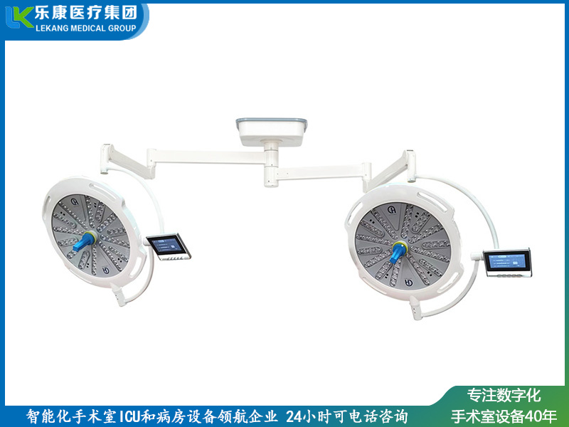 LK/LED-700/700型無影燈