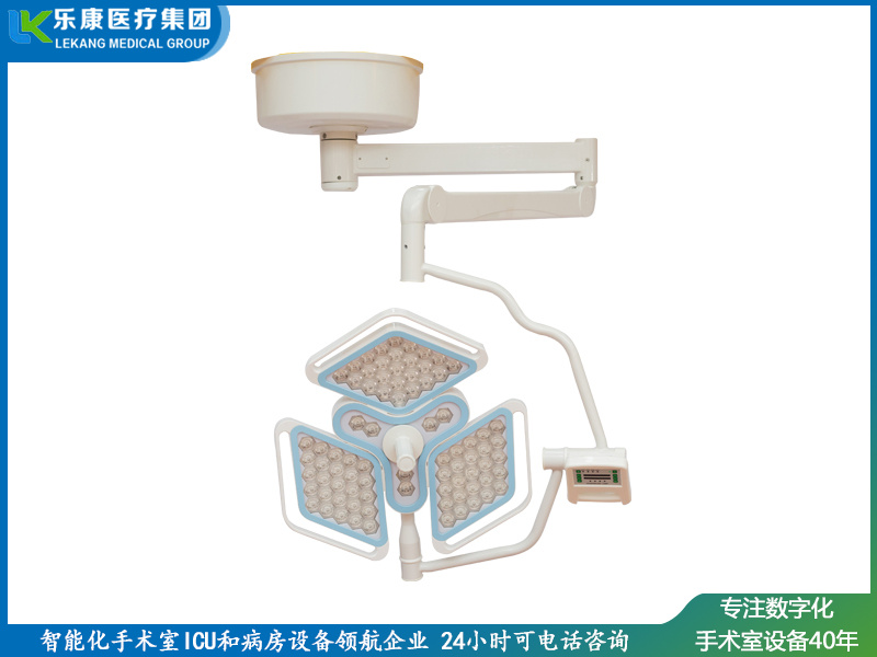 三花瓣單頭無影燈
