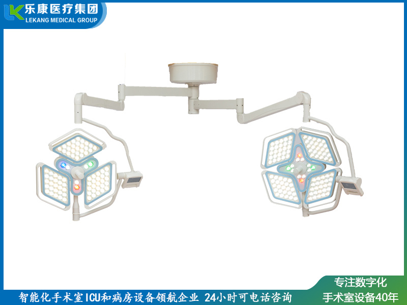 LK/LED-700/500型手術(shù)無影燈