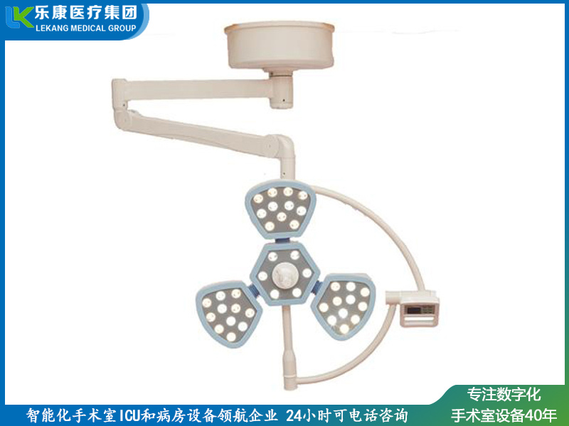 LK/LED-500型無(wú)影燈