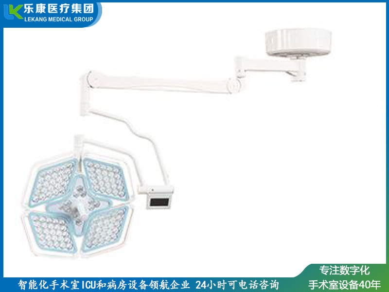 LK/LED-700花瓣式無影燈