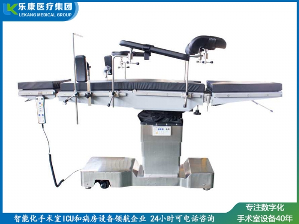 LK-DY8300電動液壓手術(shù)床（超低位）